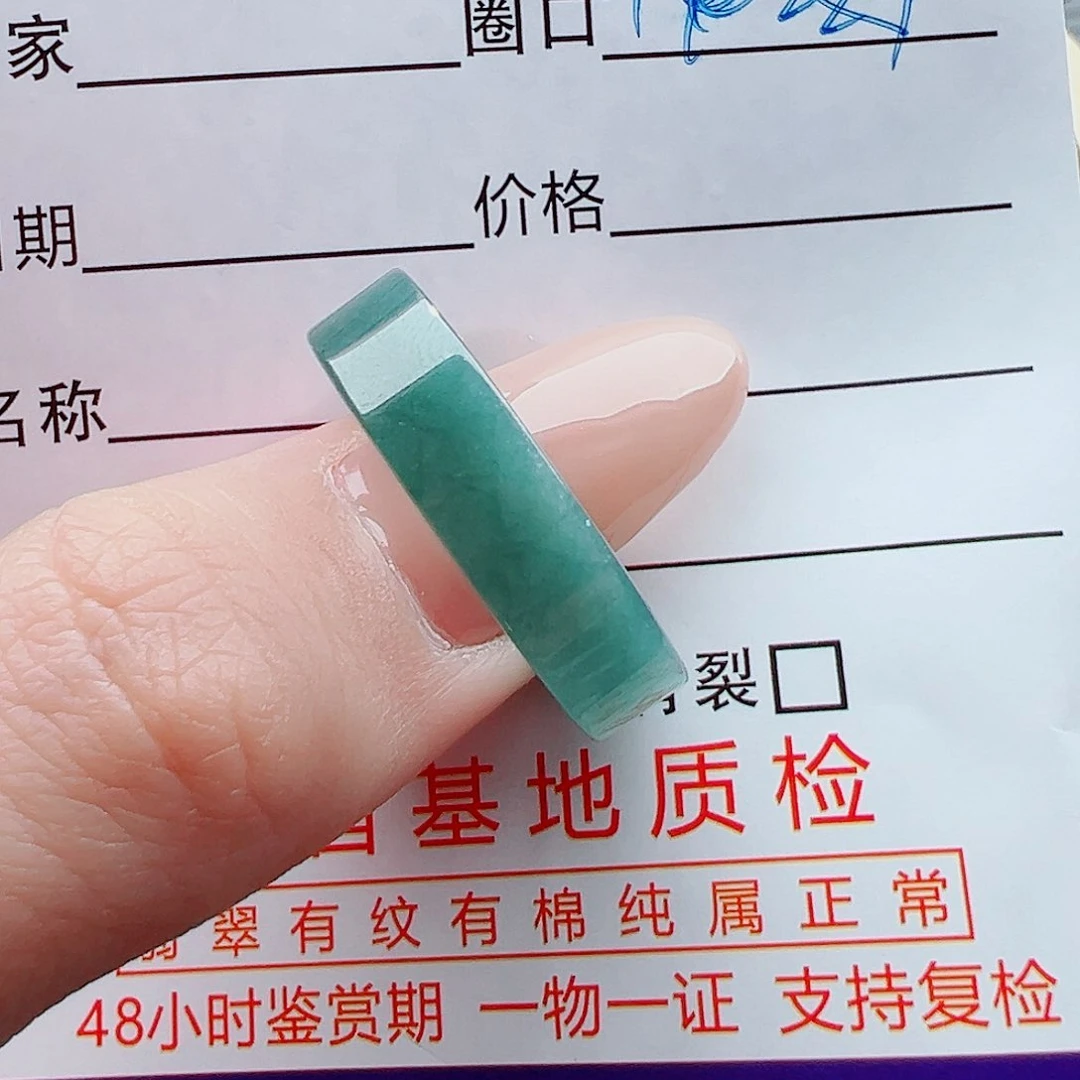 未镶嵌戒指翡翠用****草