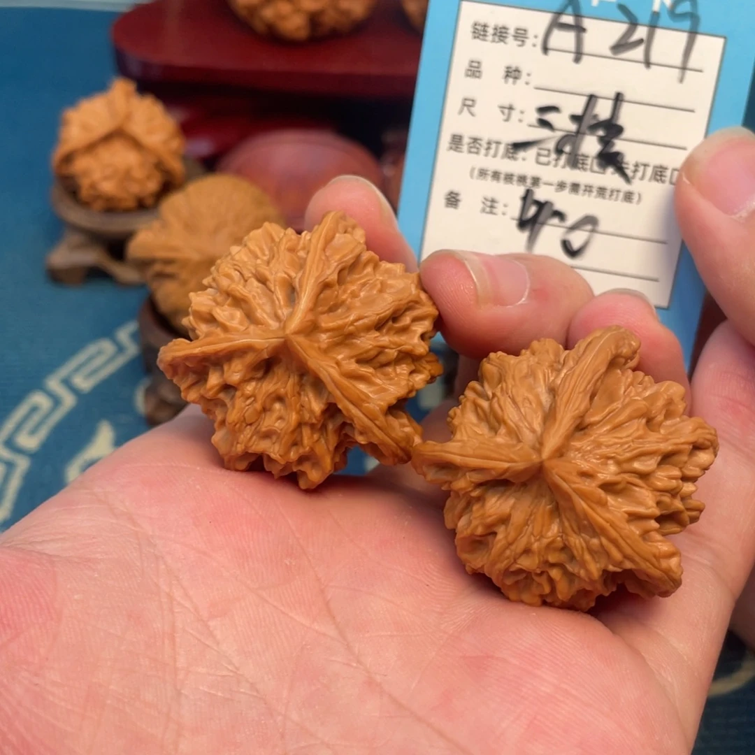 k***.文玩核桃吊坠核桃