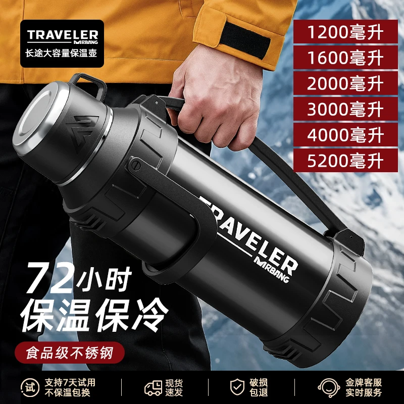 保温壶便携户外保温杯大号大容量家用保温瓶水杯正品水壶车载杯子
