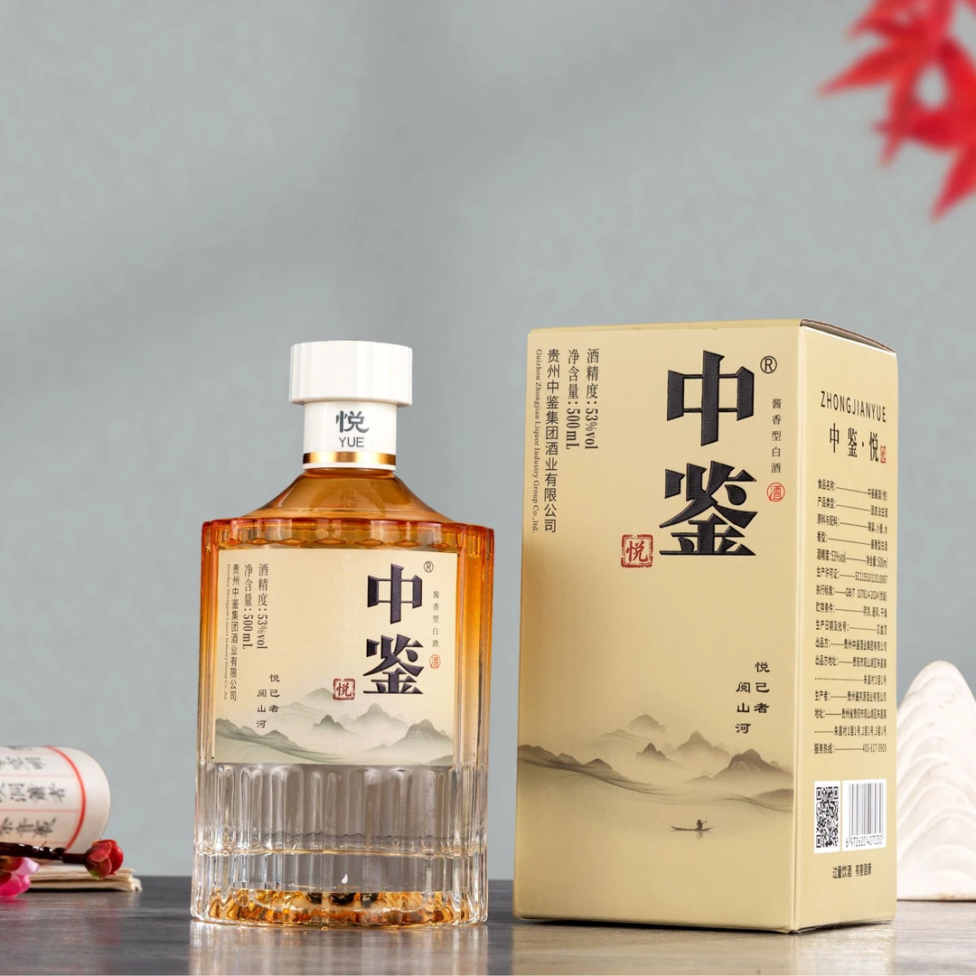 中鉴贵州中鉴酱香白酒53度1862年非遗技艺53%vol500ml