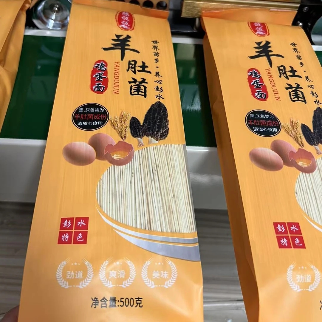 重庆彭水羊肚菌鸡蛋挂面