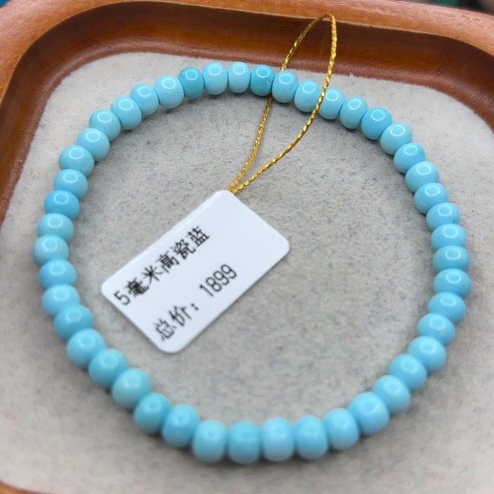未镶嵌绿松石手链