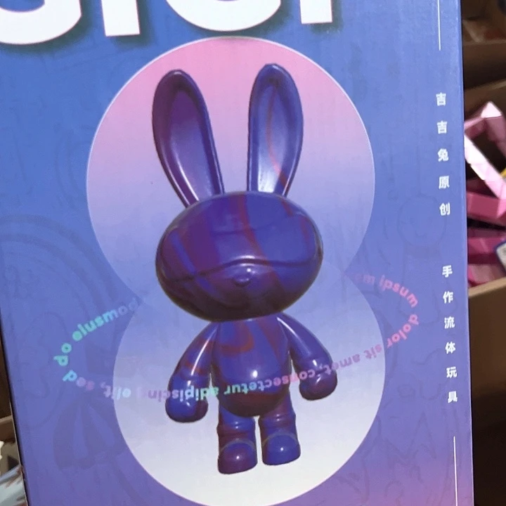 合金流体兔流体兔