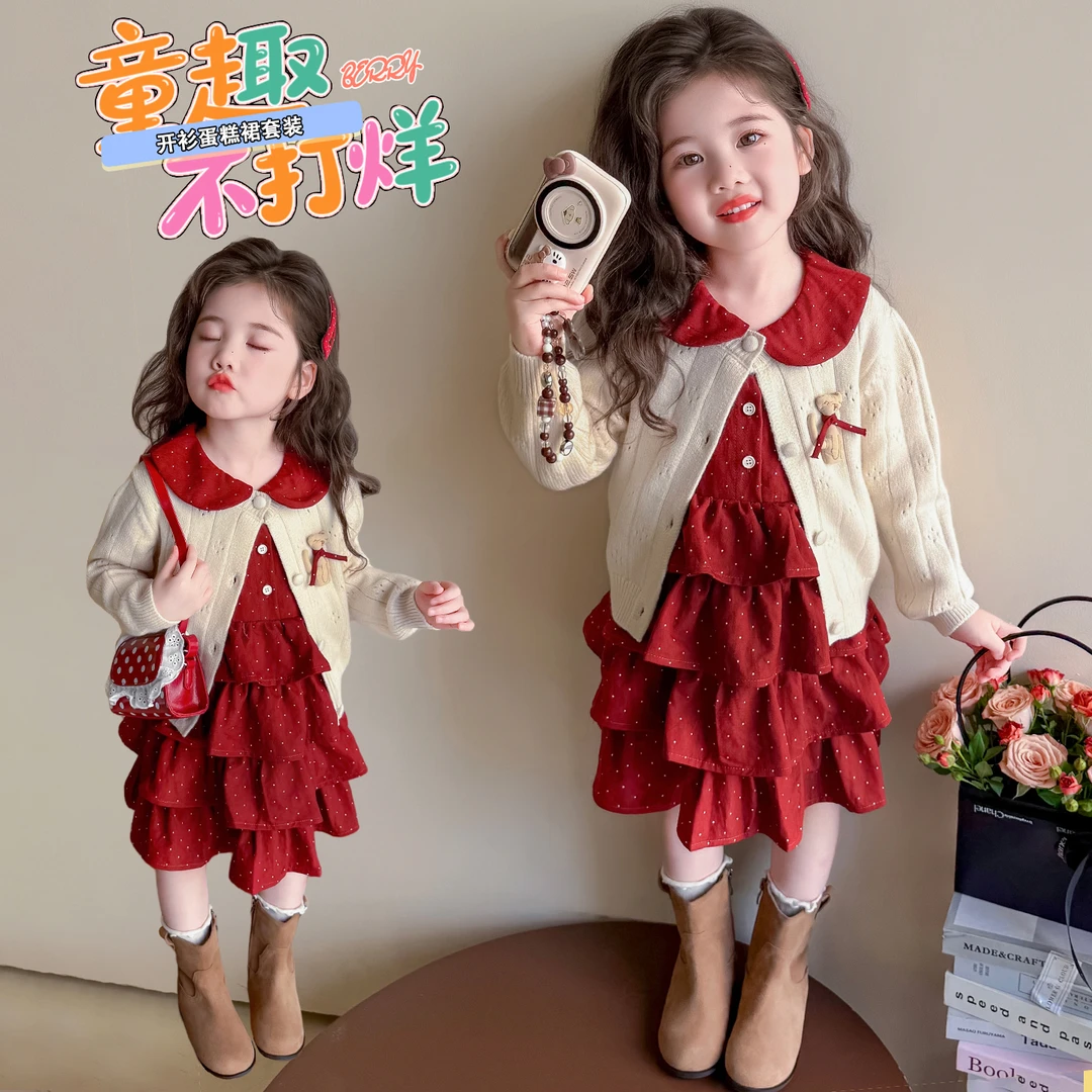 女童蛋糕裙套装洋气儿童春秋季新款女宝宝针织开衫连衣裙两件套潮