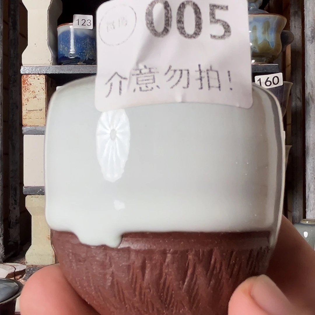 瓷片微瑕，微瑕，微瑕，005