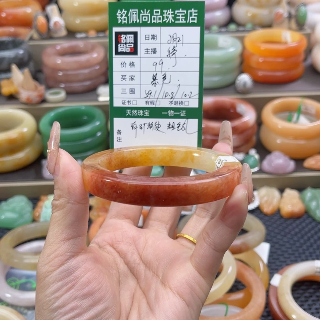 石英质玉手镯未镶嵌慕*