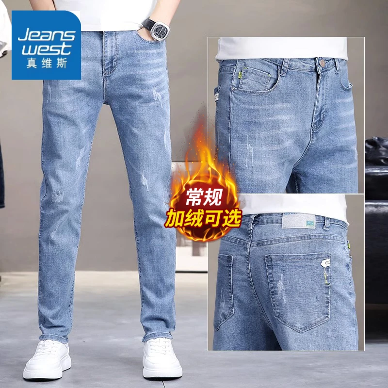 真维斯加绒加厚牛仔裤男士2025秋季新款修身直筒商务百搭休闲长裤