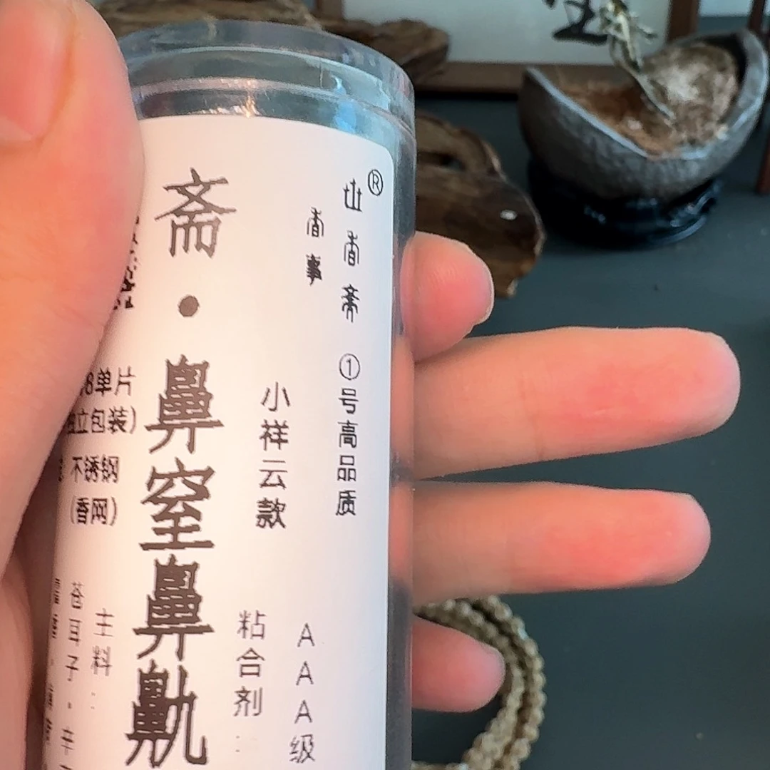 柏香籽/百香籽吊坠?****✨