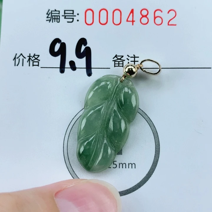 翡翠挂件未镶嵌翡翠