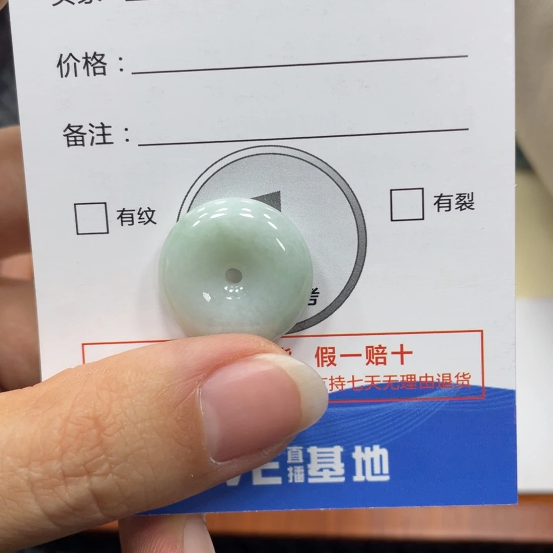 翡翠颈饰未镶嵌翡翠吊坠x 6156