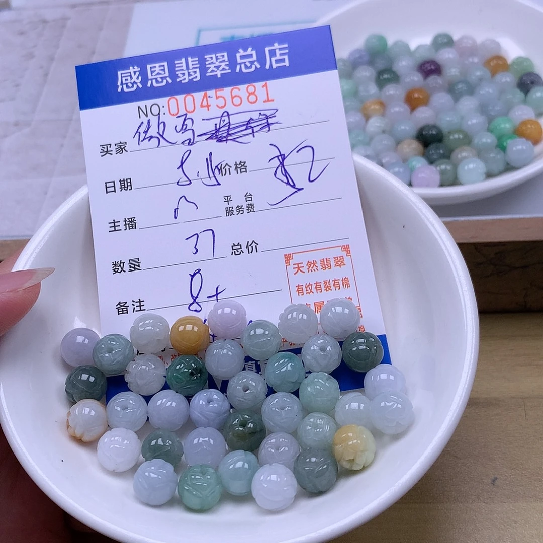 傲***影未镶嵌手链翡翠翡翠