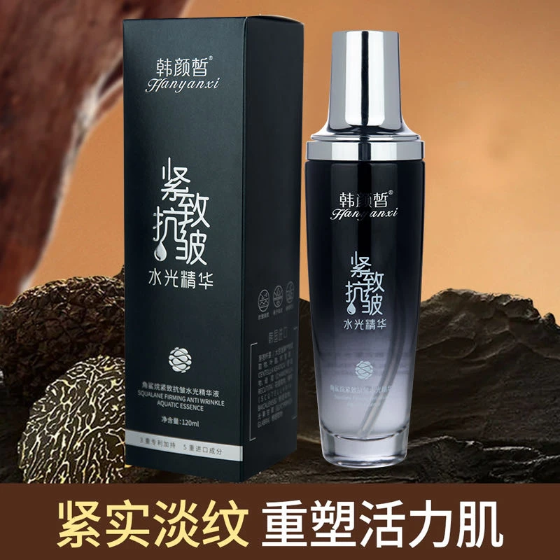 韩颜皙角鲨烷抗皱紧致水光精华