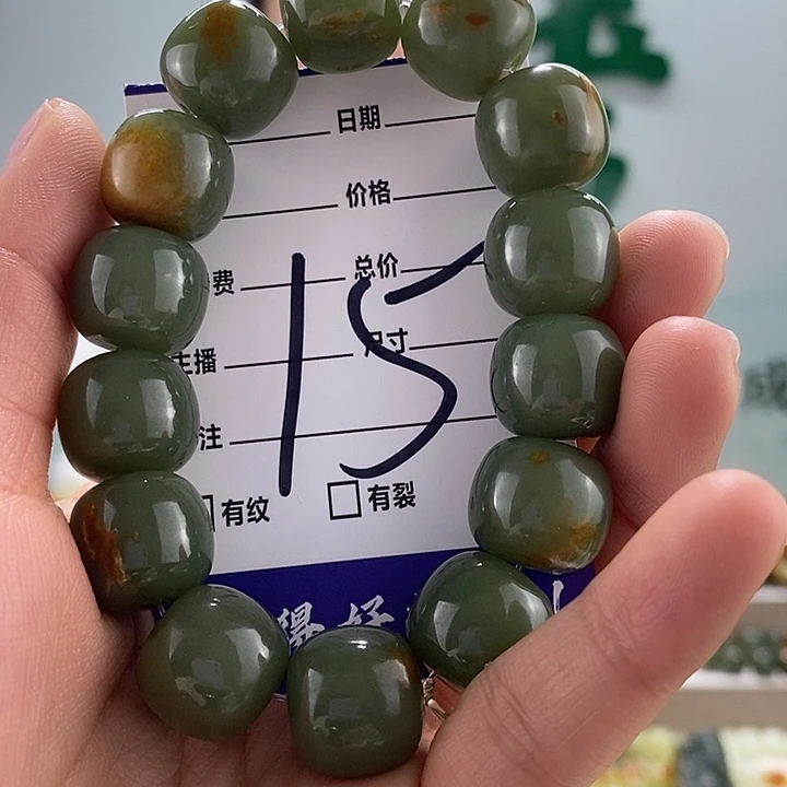 透闪石质玉手链未镶嵌饕*