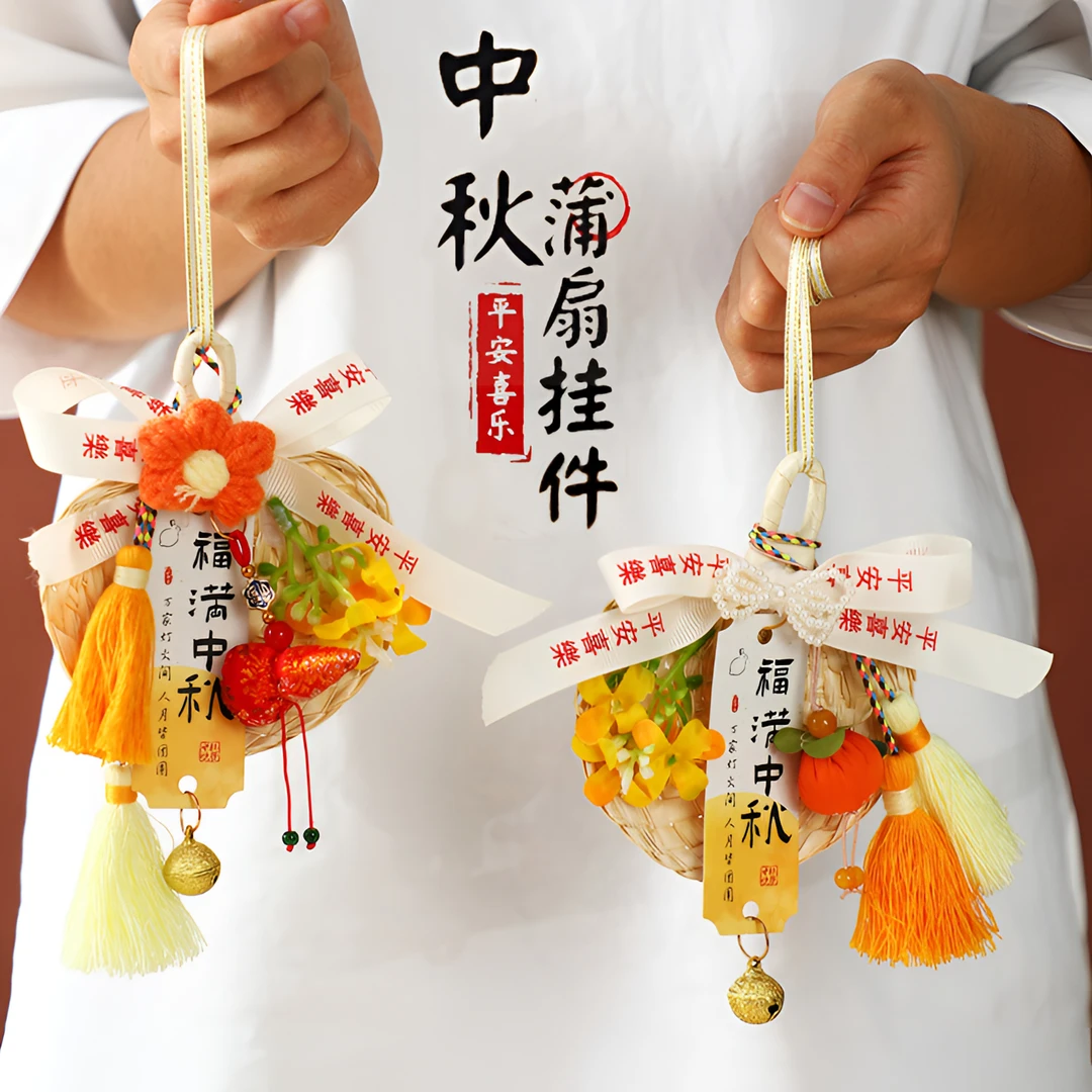 中秋蒲扇挂件竹编蒲扇门挂室内香囊铃铛入户门装饰国风车挂新中式