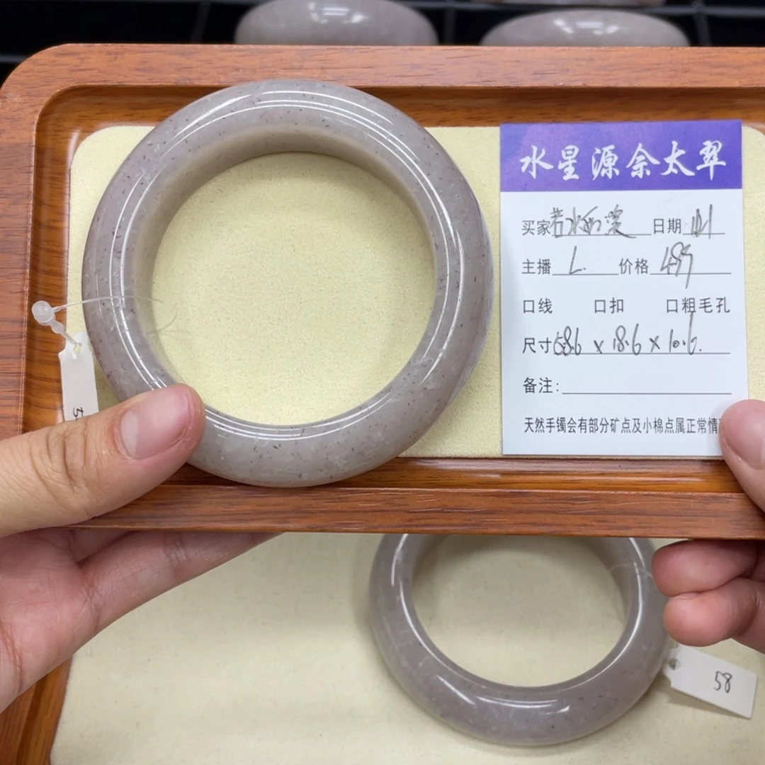 石英质玉手镯未镶嵌若**溪