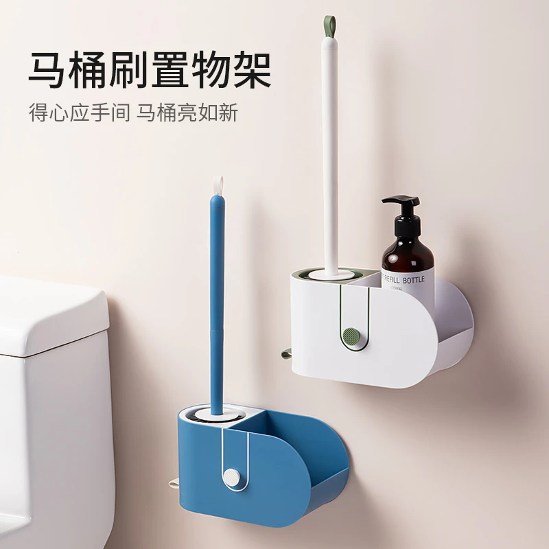 蓝浣熊耐用型TPR马桶刷套装人体工学免打孔壁挂式可沥水设计