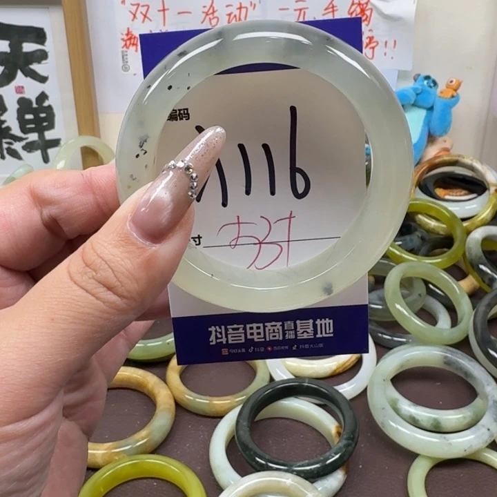 蛇纹石玉未镶嵌手镯116