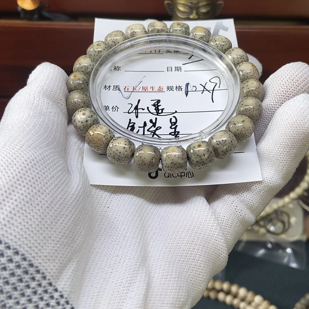 吊坠星月菩提457898899999999