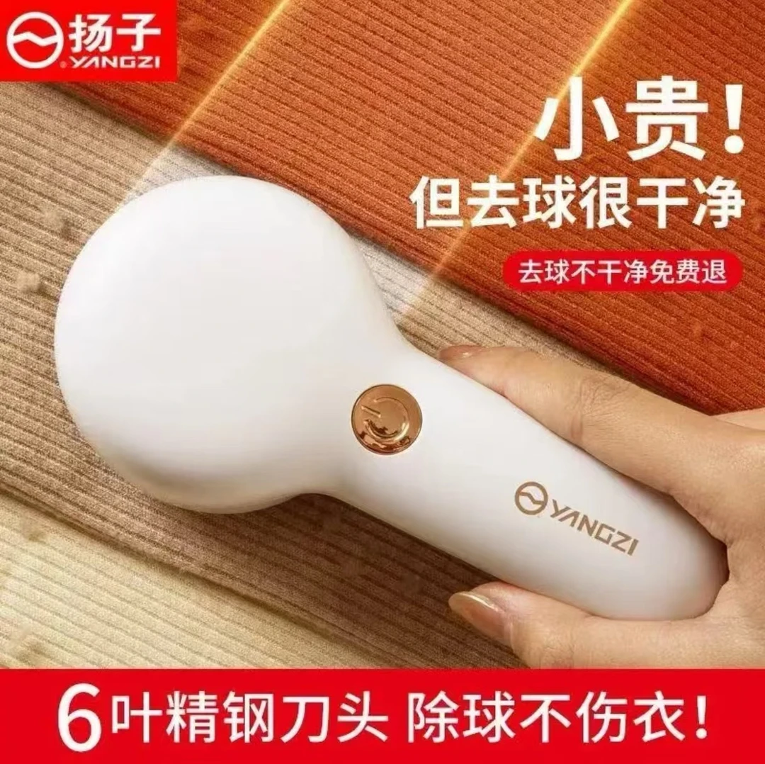 插电款毛球修剪器剃毛器衣服毛球起球去毛器去球器打毛器