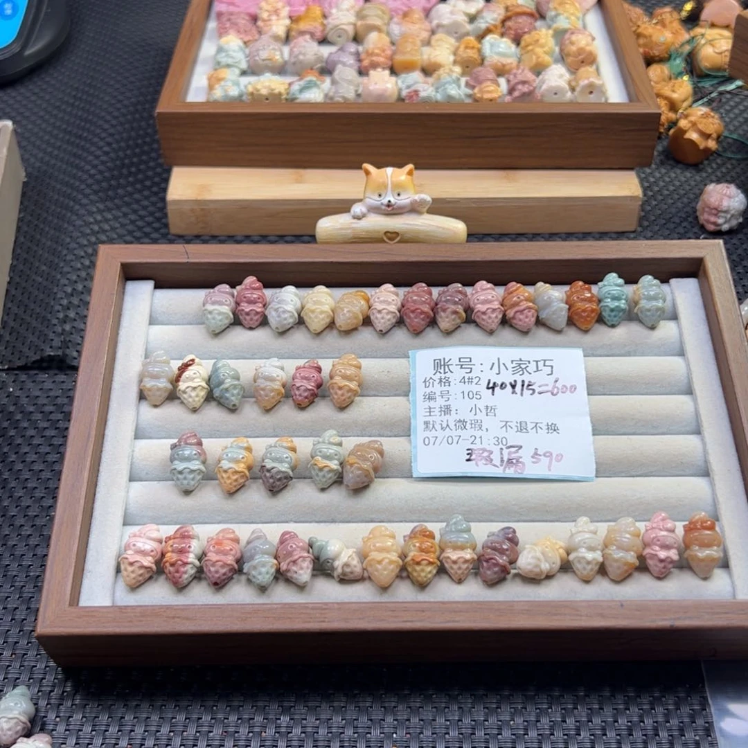 小***巧石英质玉未镶嵌珠宝半成品