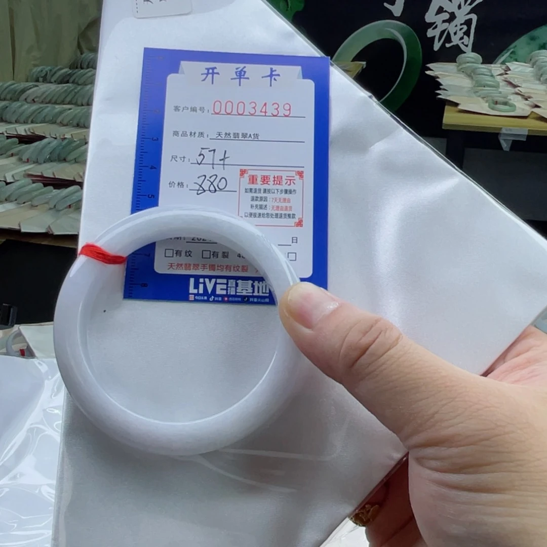 翡翠手镯未镶嵌米*?翡翠