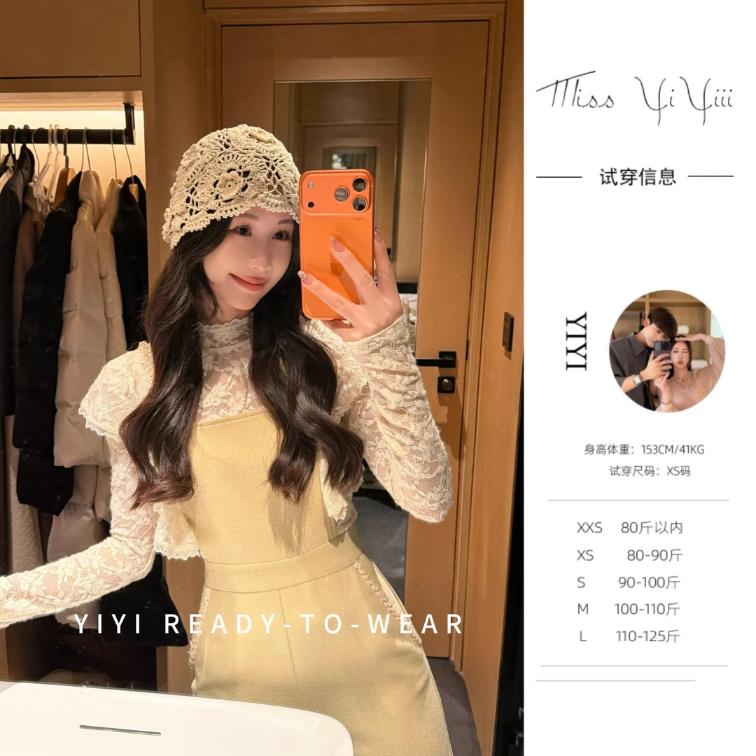 【法香名伶】<YiYiii>小个子蕾丝上衣显瘦高腰阔腿背带裤秋冬修身