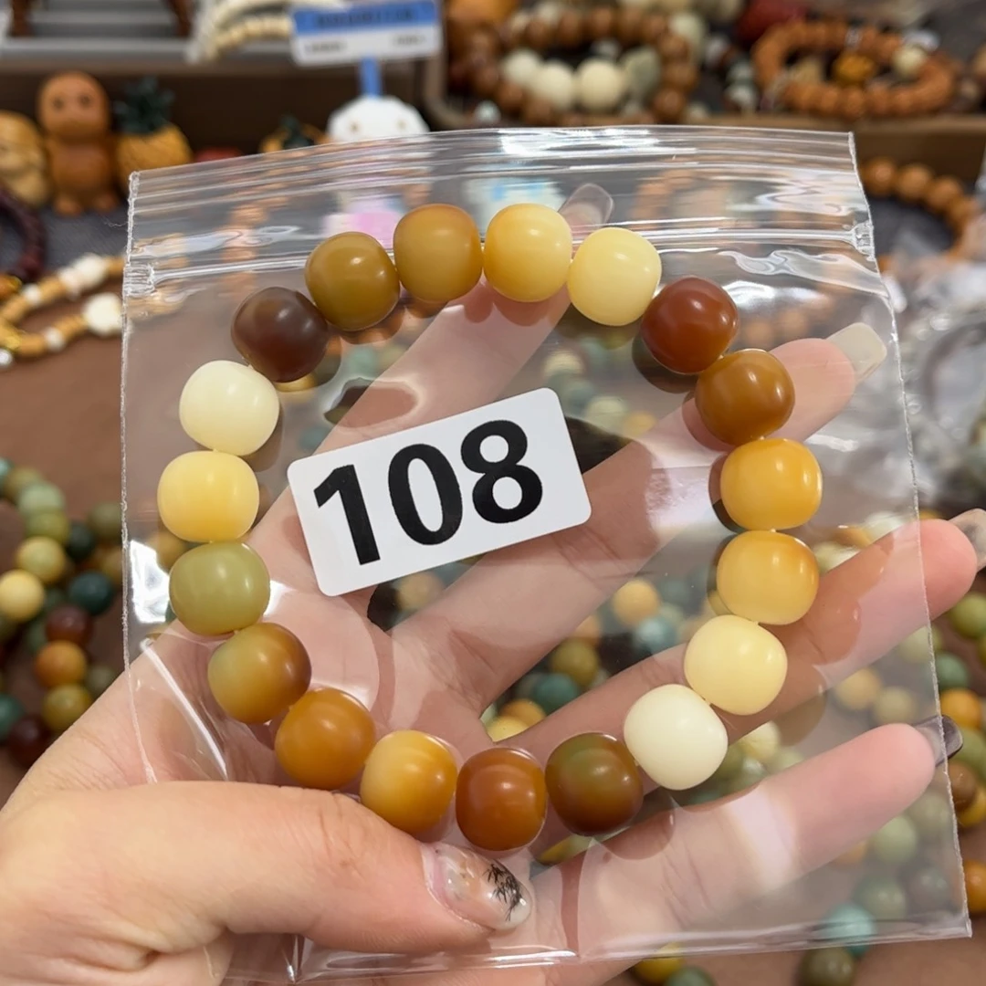 白玉菩提手串108干磨冻梨儿
