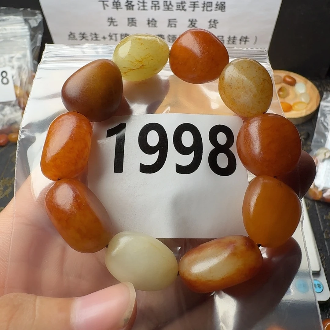 手串未镶嵌和田玉