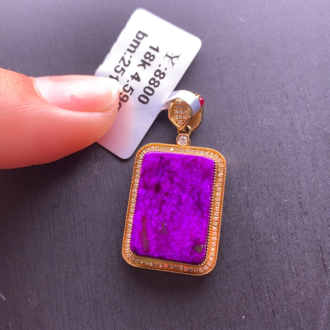 苏纪石（舒俱来）18K金镶嵌吊坠