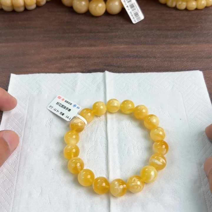 未镶嵌琥珀裸石13100000000