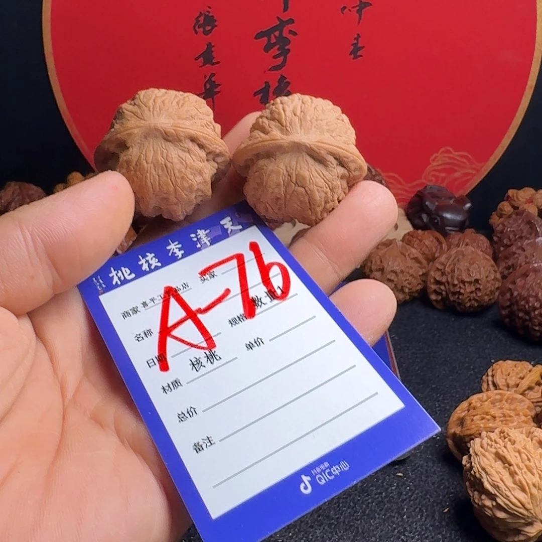 馒***爸文玩核桃把件38血麒麟