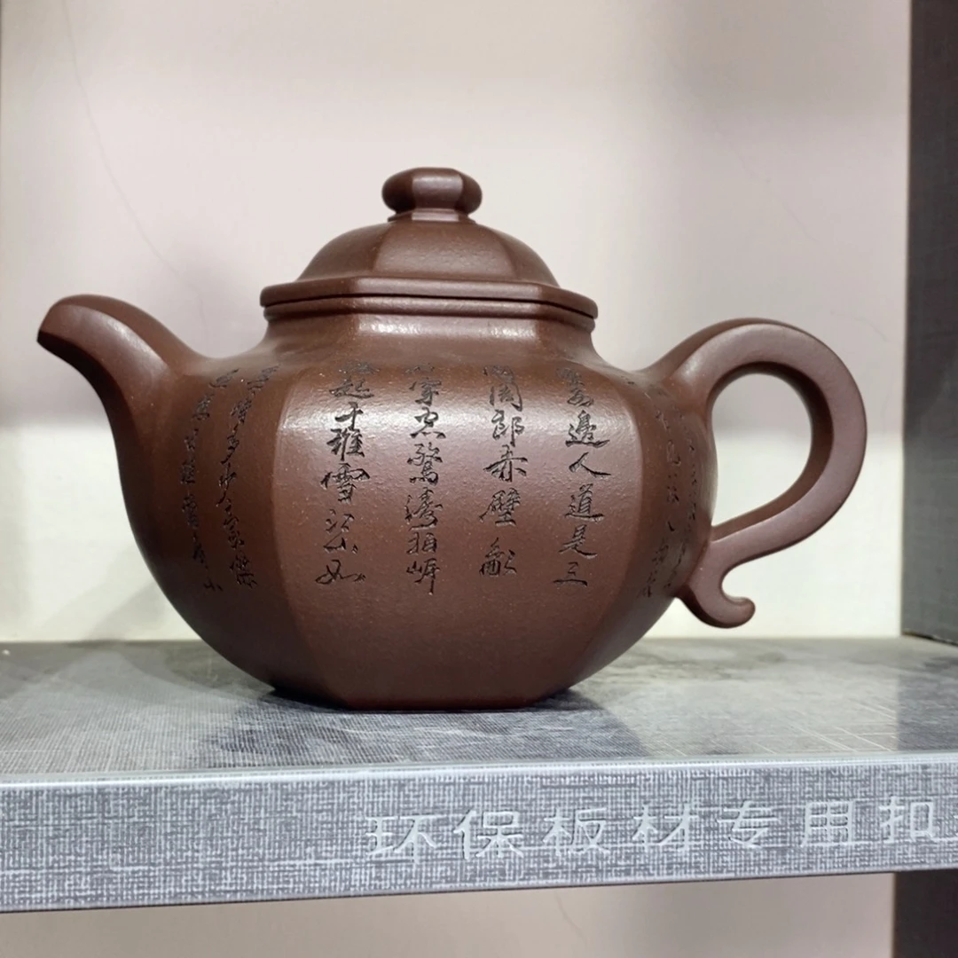 茶壶紫砂原矿手工216