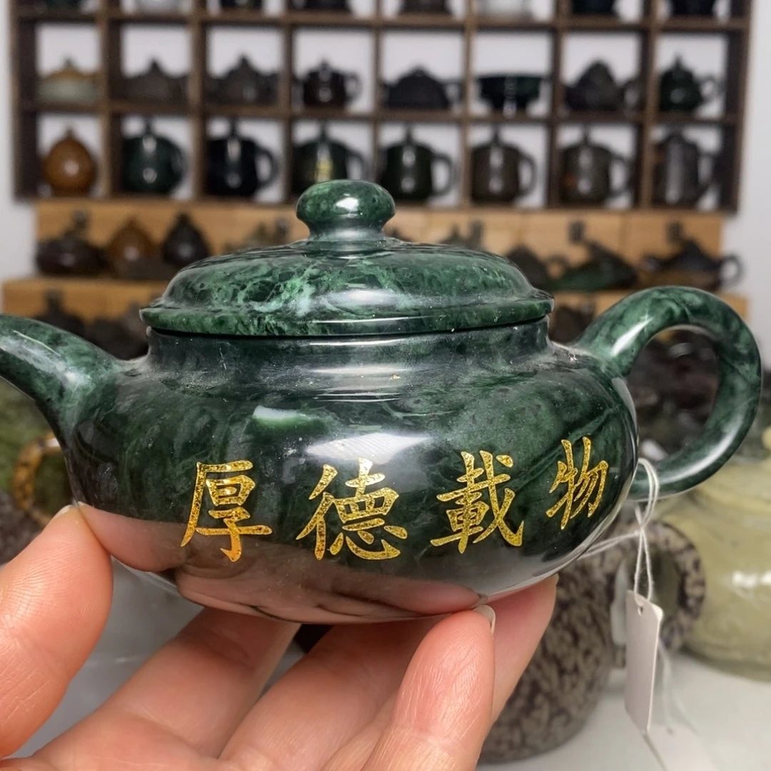 藏玉药王石福利款扁仿古240cc