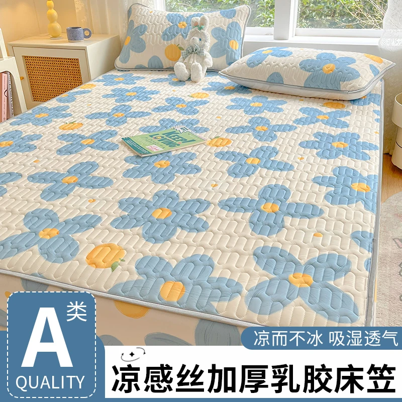 冰丝席床笠单件床笠罩床垫保护罩夏季2025新款床罩乳胶凉席全包