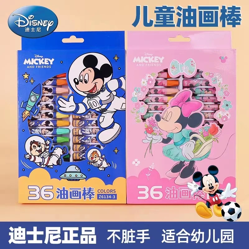 油画棒小学生涂鸦彩色蜡笔批发幼儿园小朋友绘画笔礼物奖品