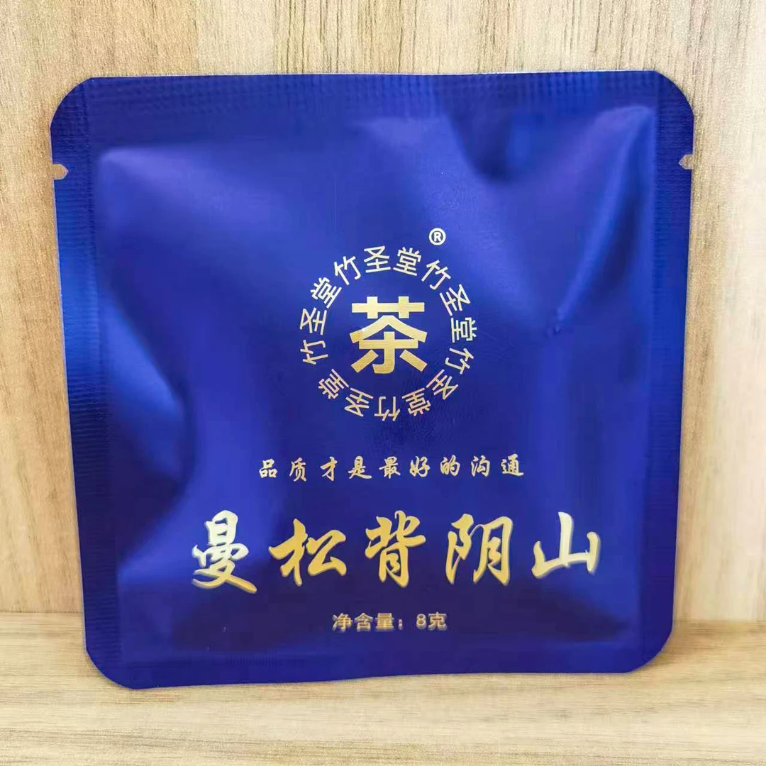 曼松背阴山方片 普洱生茶 2023年 8g/片【老金好茶】SY