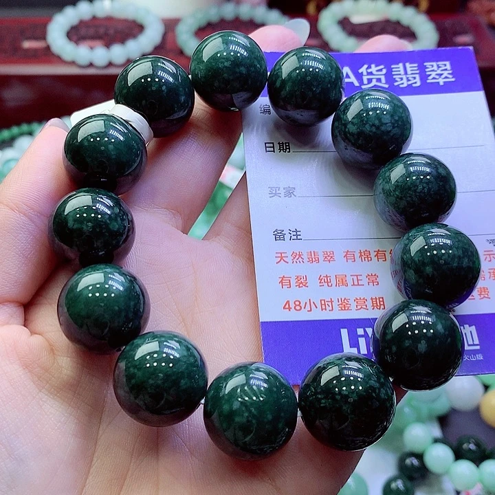 翡翠未镶嵌毛衣链