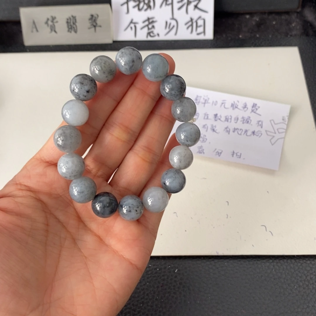 翡翠散珠翡翠珠子