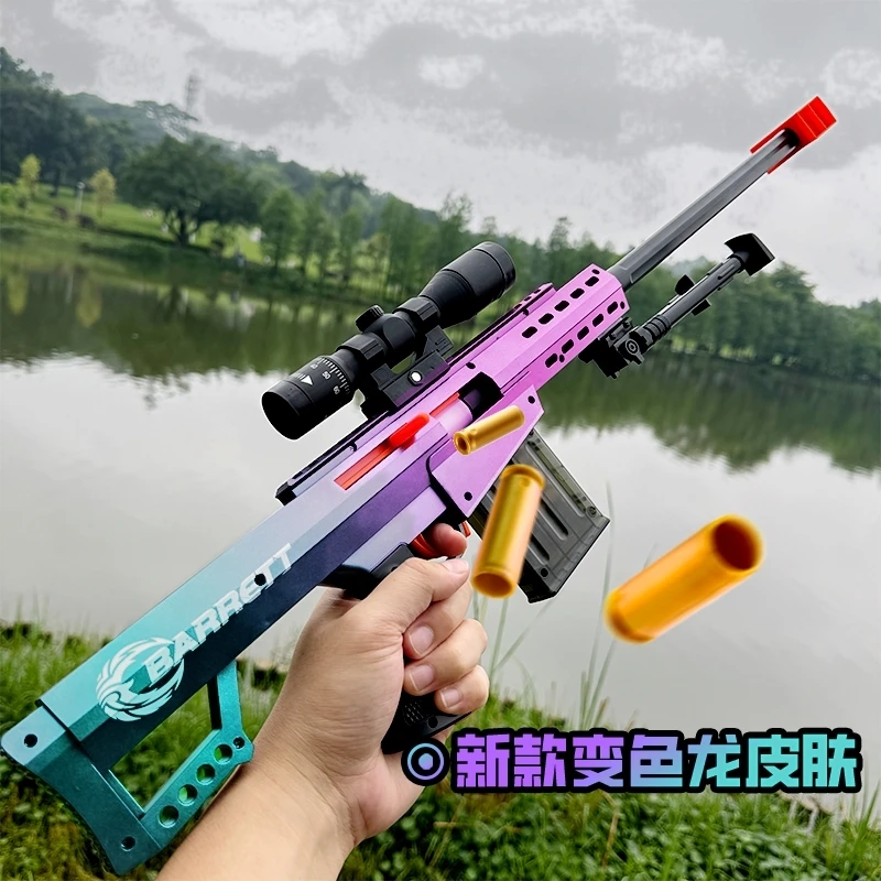 网红大号巴雷特软弹枪吃鸡游戏男孩玩具套装手动上膛狙击玩具枪