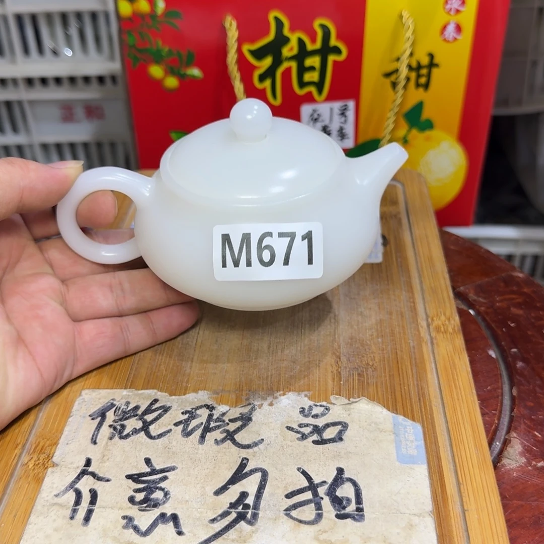 微瑕疵介意勿拍陶瓷器皿J520哑光的