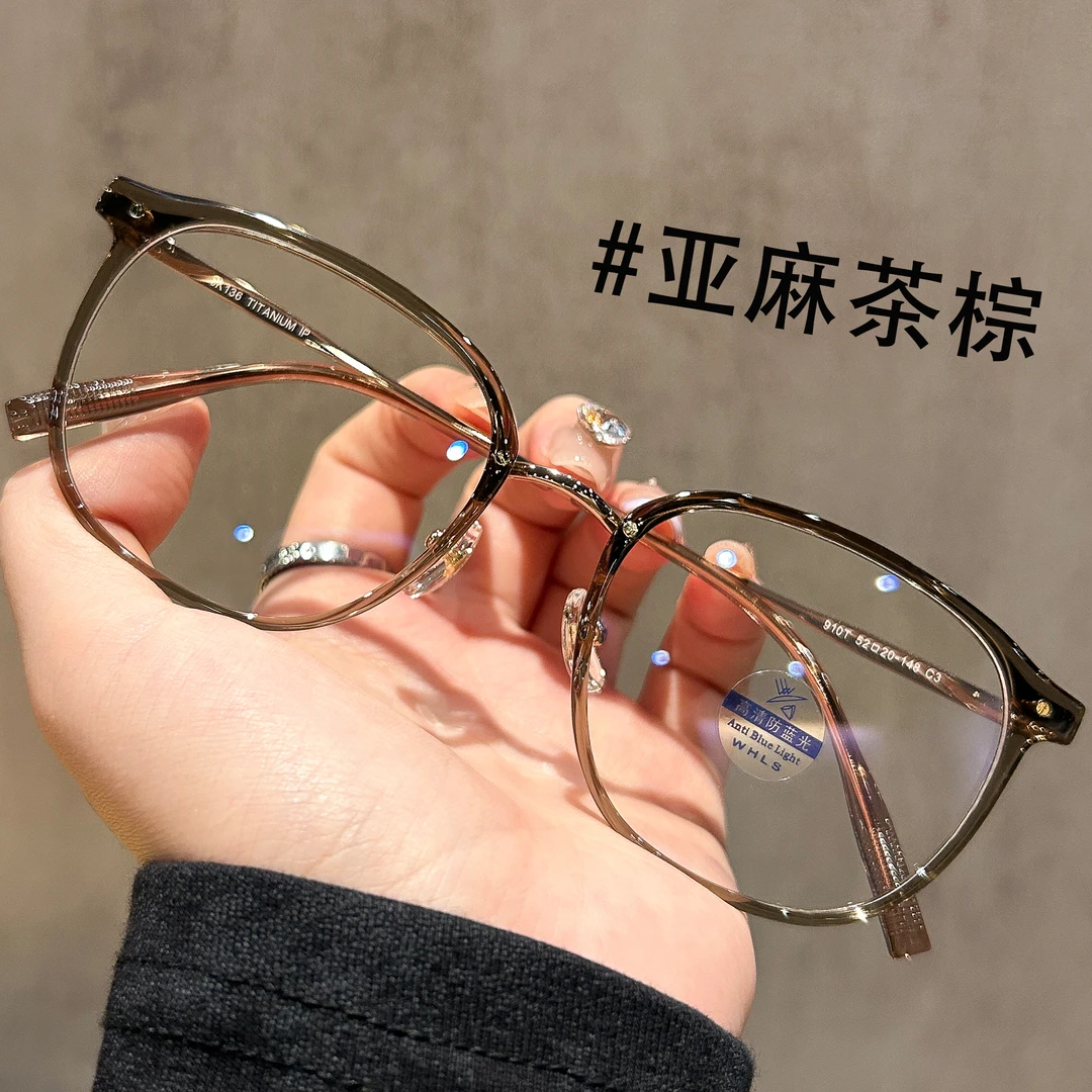 暴龙悦享超轻钛架镜框眼镜近视女度数可配高级感素颜神器防蓝光辐