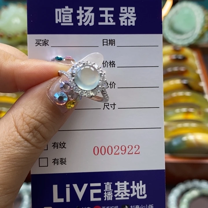 银S925镶嵌岫玉戒指喜***画戒指