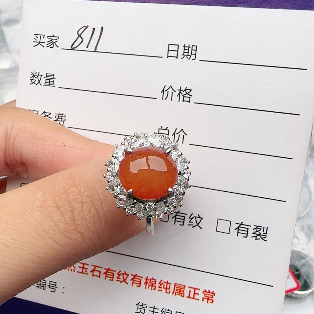 银S925镶嵌戒指翡翠