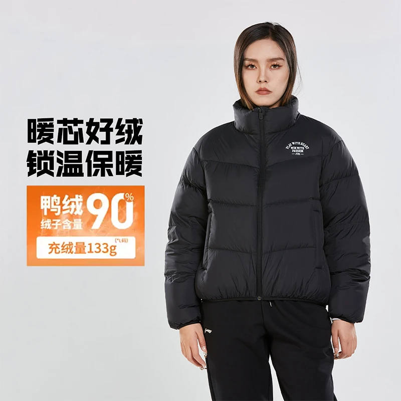 李宁短羽绒服女子2025秋冬新款时尚学院风90%鸭绒立领保暖外套女