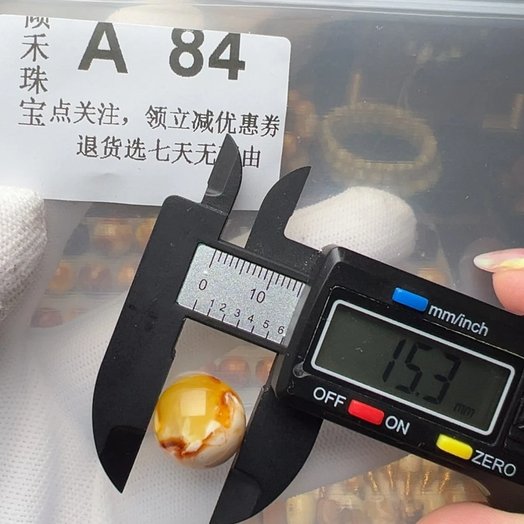 未镶嵌琥珀裸石微瑕15