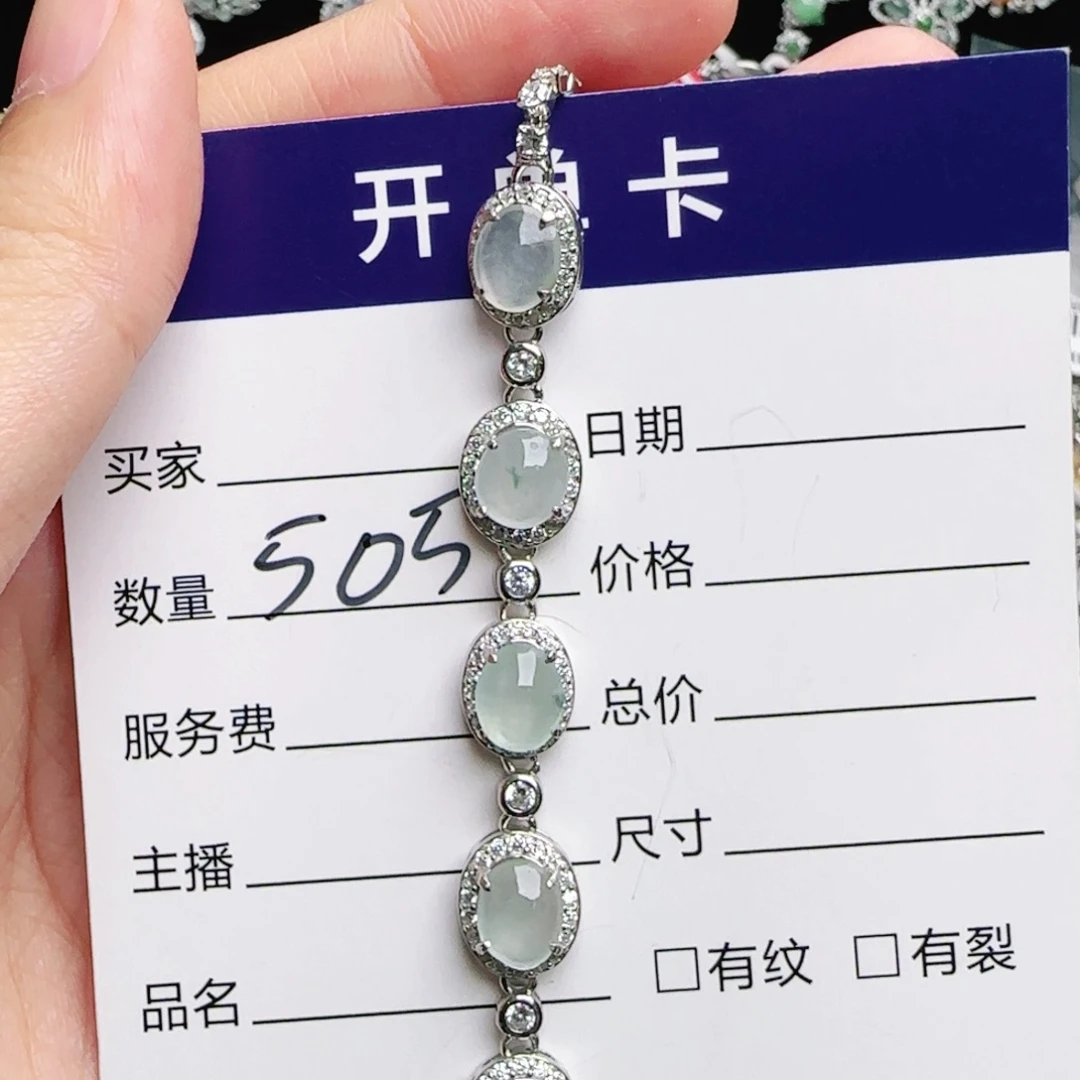 银S925镶嵌戒指翡翠