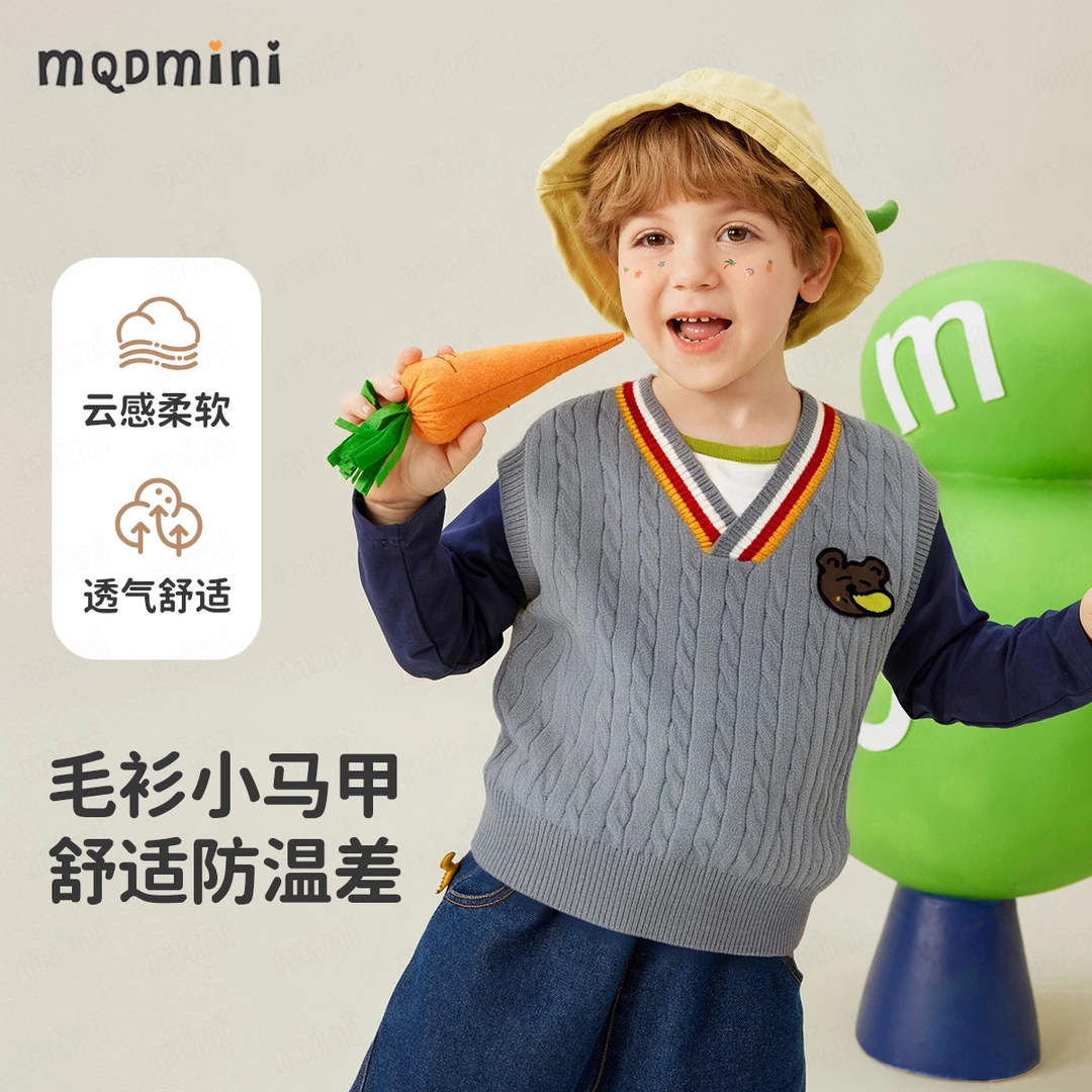 MQDMINI儿童针织马甲男女童彩色V领学院风背心秋季新款内搭保暖