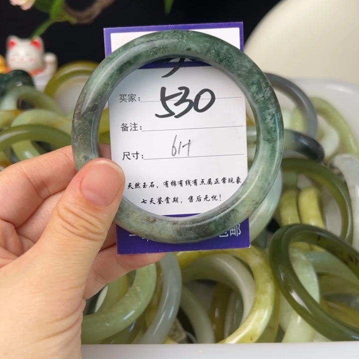 蛇纹石玉手镯未镶嵌