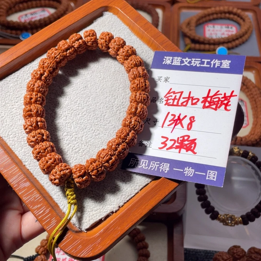 金刚菩提吊坠纽扣梅花
