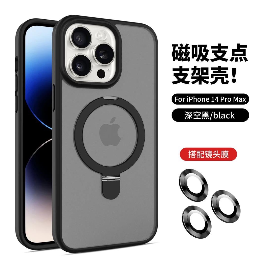 磁吸支架适用苹果17promax手机壳iphone16肤感15独立镜头膜14防摔